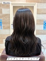 ヘアーリゾートサロン リチェット(Hair Resort Salon Ricetto) ロングレイヤーウェーブ