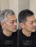 カット＋白髪ぼかしグレーカラー【自然に染める】