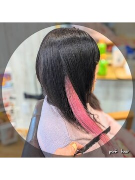 ピヴォヘアー(pivo hair) インナーカラー イヤリングカラー ピンク