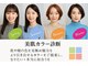ストロベリー 羽咋店(STRAWBERRY)の写真