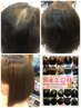 ヘアループ大人のエクステ 3D増量 200本￥5830