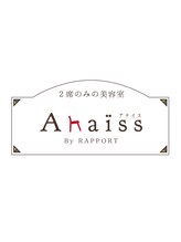 ２席のみの美容室 Anaiss