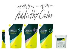 ＜艶と透明感＞Atelier Couretteのアディクシーカラー