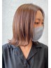 【大人の垢抜けに】カット+透明感カラー+ハイライトMIX￥16,000