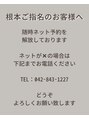 ラバーズ(LOVERS) NEMOTO