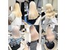 【当日予約限定♪】お得なケアブリーチ＋イルミナカラー￥9900