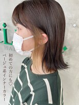 ロイ(ROI) 初めての方にも☆ベージュ系インナーカラー