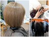 ヘアカラー＋《炭酸循環頭身浴》プレミアムスパ(40分)￥16830
