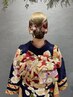 【ヘアセット+振袖着付け】￥17000（成人式当日予約不可）
