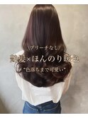 艶髪×ほんのり暖色カラー(奥田)
