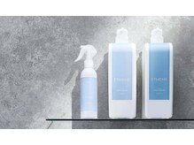 毎日使うものだから“妥協なし”高品質薬剤！