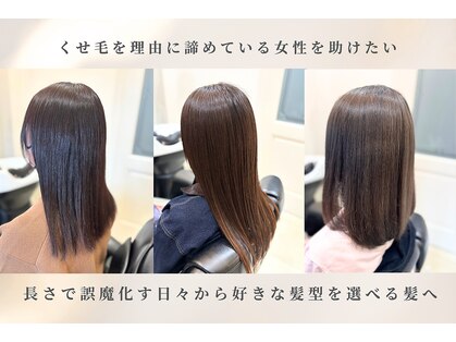 エイジレスサロンリアンジュ(Ageless salon LIANGE)の写真