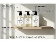 シャロン(Sharon)の雰囲気（Sharonオリジナルシャンプー、トリートメント☆）