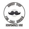 ロンポワンズヘアのお店ロゴ