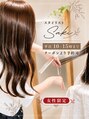 リップル(Ripple)&nbsp;Saki 女性限定