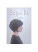 短めバングショートボブ