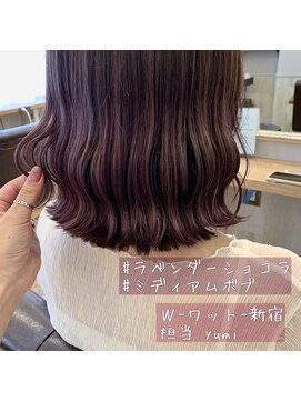 ワット 新宿店 【W-ワット-新宿店 担当yumi】ラベンダーショコラ