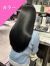 【大人気No.2】カット+ツヤカラー+極上髪質改善パールトリートメント[藤枝]