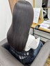 (初回平日限定)カット+縮毛矯正+TR