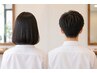 学生カット＊中学生以上＊