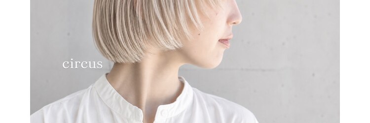 サーカス(circus)のサロンヘッダー