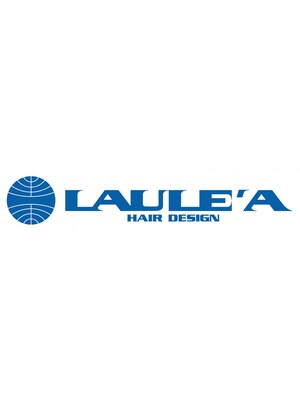 ラウレア LAULE'A ヘアーデザイン