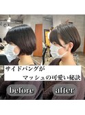 20代30代40代◎小顔骨格矯正ショート【麻生/札幌ショート/白髪】