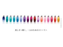 あなただけの悩みにアプローチするオーダーメイドトリートメント【Aujua】取扱店！