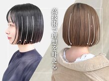 トップヘアーラウンジ 知立(TOP HAIR Lounge)の雰囲気（洗練されたショート・ボブカットの技術で骨格に合わせて理想を◎）