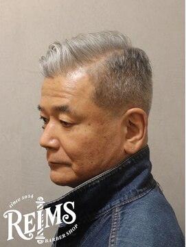 ランス(Reims) ビジネスフェード