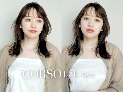 コルソ バイ ケーツー(CORSO by k-two)の写真