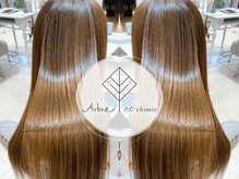 アルブル エト シミー(Arbre et chimie)