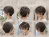 【限定価格】立体感アップ◎白髪ぼかしハイライト+カット￥17500→￥12000