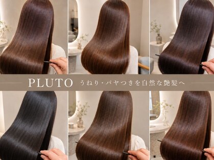 プルト 平尾(PLUTO)の写真