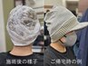 【ご自身でヘナ染めをされている方向け】お帰りヘナ(全頭)¥6270~