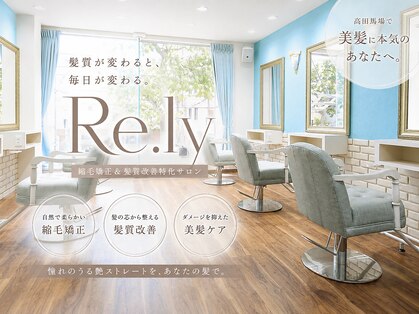 リリー(Re.ly)の写真