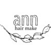 アン(ann)のお店ロゴ