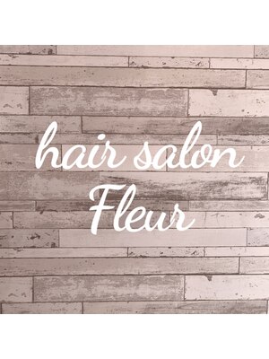 ヘアー サロン フルール(hair salon Fleur)