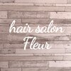 ヘアー サロン フルール(hair salon Fleur)のお店ロゴ