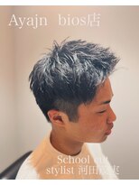 アヤジンビオス店(Ayajn bios)&nbsp;スクールカット　ツーブロック