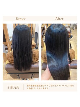 グランバイ アトリエドングリ(Grand × AtlierDonguri) お客様髪質改善データ1837（髪質改善縮毛矯正）