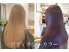 【カット＋アディクシーカラー】￥13200