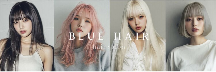 ブルー(BLUE)のサロンヘッダー