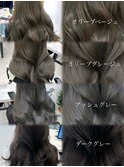 ベージュ　グレージュ　赤み消しカラー