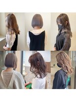 メゾン(Maison)&nbsp;グレージュカラー