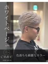 CAMUE高岳【カミュー】【２月１日NEW OPEN(予定)】&nbsp;ホワイトベージュカラー