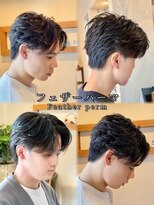 エラン 鈴鹿(Elan) フェザーパーマ