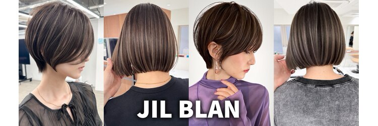 ネイロ バイ ジルブラン 葛西(NeiRo by JIL BLAN)のサロンヘッダー