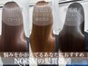☆秋のうるツヤ美髪へ☆カット+縮毛矯正+ファイバートリートメント￥15000