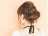 結婚式や二次会、女子会やイベントに☆ヘアセット　￥5500♪和装セット￥6600